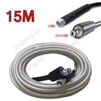 ราคา สายฉีดน้ำแรงดันสูง 7 8 10 15 เมตร สำหรับ เครื่องฉีดน้ำแรงดันสูง สายอัดฉีด แบบถักพิเศษ เกลียว 22 22 มม (21932485030)