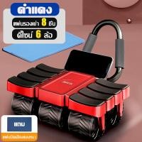 ราคา 8ข้อศอกสนับสนุน ไม่ต้องติดตั้ง เห็นผลภายใน 3 วัน ปลอดภัยกว่า ลูกกลิ้งบริหารหน้าท้อง ลูกกลิ้ง ลูกกลิ้งออกกําลังกาย ล้อออกกำลังกาย บริหารหน้าท้อง ลูกกลิ้งขนาดใหญ่ (23057945882)