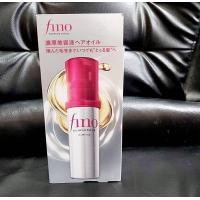 ราคา ของแท้ 100 จากญี่ปุ่น Shiseido Fino fino Premium Touch Penetrating Essence Hair Oil 70 ml ออยล์ บำรุงผมเสีย ผมสวย นุ่มลื่น (22148293419)