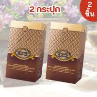 ราคา T Mixes Herbal Tea ชาสมุนไพร ทีมิกซ์ 10ซอง 3 กล่อง เครื่องดื่มสมุนไพร ทีมิกซ์ (21311390909)