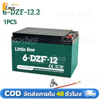 ราคา กทม จัดส่ง แบตเตอรี่รถยนต์ไฟฟ้า ใหม่ล่าสุด ขั้วแบตเตอรี่เป็นแบบสกรู แบตเตอรี่ 12V12Ah เหมาะสำหรับรถจักรยานไฟฟ้าและสกู๊ตเตอร์ จักรยานไฟฟ้า 3 ล้อ 6 DZF 12 (23123331659)