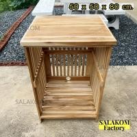 ราคา SLK ชั้นวางของ ไม้สัก 50 50 สูง 80 ซม กว้าง ลึก สูง ชั้นวางตู้เย็นเล็ก3 คิว ชั้นวางหลังสือ สีไม้สักเก่า (23008104888)