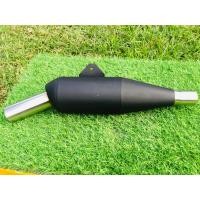 ราคา ปลายท่อเชง (22749969835)