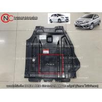 ราคา พลาสติกใต้เครื่อง HONDA BRIO ปี2013 2019 AMAZE แท้ศูนย์ ตัวกลาง ไม่มีเว้ากลาง (21547208711)