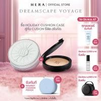 ราคา HOLIDAY HERA Dreamscape Voyage Holiday Cushion Case เคส คุชชั่น ไม่รวมคุชชั่นด้านใน (23146668874)