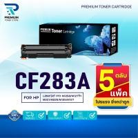 ราคา PACK 5 หมึกเทียบเท่า 283A CF283A CF283 83A CF 283A CRG337 FOR HP LaserJet Pro MFP M125a M127fn M201 M225 M12 (21813199172)