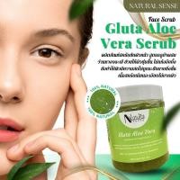 ราคา สครับขัดผิวหน้า เกรดสปา ผิวดูกระจ่างใส เนียนนุ่ม ผิวสดใสดูกระชับ Natural Sense Face Scrub 250g 500g 1000g NS (18943375035)