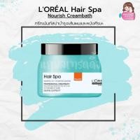 ราคา LOREAL Hair Spa Treatment Nourish Repair Dx Detox Creambath 490ml (20908551713)