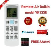 ราคา ฟรีถ่าน4ก้อน Remote Air Daikin YK1338 รีโมทเดิมรูปทรงนี้ใช้แทนได้ทุกรุ่น (19297953082)