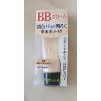 ราคา Japan Kanebo media BB cream all in one concealer moisturizing foundation cream 35ML (22191415852)