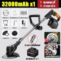 ราคา มีการรับประกันจากผู้ขาย HOOE เครื่องตัดหญ้า ไร้สาย แบตเตอรี่ สองก้อน 48000mah เครื่องตัดหญ้าไฟฟ้า เครื่องตัดหญ้าแบต รถตัดหญ้าไฟฟ้า ตัดหญ้าไร้สาย ตัดหญ้าไฟฟ้า เครื่องตัดหญ้าเล็ก (22868183407)