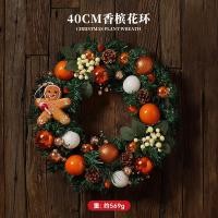 ราคา YEYA ตกแต่งคริสต์มาส พวงหรีดคริสต์มาสคว่ำ หวายเข็มสน โคนต้นสน โบว์พวงหรีด จี้คริสต์มาส จี้ขนาดเล็ก (23065461776)