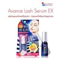 ราคา Avance Lash Serum EX อาวองเซ่ แลช เซรั่ม อีเอ๊กซ์ 7ml เซรั่มบำรุงขนตา บำรุงขนตาให้แข็งแรง (20000509883)