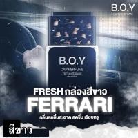 ราคา น้ำหอมติดรถยนต์Boy บอยสติ๊กเกอร์ พร้อมส่งด่วน (22724091000)