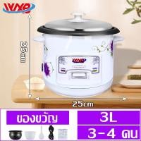 ราคา 5L หม้อหุงข้าว หม้อหุงข้าวระบบดิจิตอล หม้อหุงข้าวดิจิตอล หม้อหุงข้าวอัจฉริยะ ความจุสูง ปุ่มเมนูมัลติฟังก์ชั่น (16321802666)