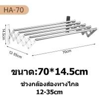 ราคา ชั้นวางผ้าขนหนู ราวแขวนผ้าเช็ดตัว ราวแขวนผ้าในห้องน้ำ ราวตากผ้าสแตนเลส ราวแขวนผ้าสแตนเลส ยืดหดได้ง่าย ชั้นวางของในห้องน้ํา ติดผนัง กันน้ํา ไม่เป็นสนิม (22292867908)