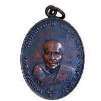 ราคา หลวงพ่อคง วัดบางกระพ้อม ส่งตามรูป (22904974103)