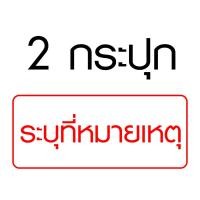 ราคา 1กระปุก Shining Armoni Lutein อาโมนิ ลูทีน วิตามินบำรุงสายตา กลูต้าอาโมนิ บำรุงสายตา 30เม็ด (19609285976)