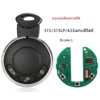 ราคา ความถี่สลับได้ Mini Cooper กุญแจรถรีโมทคอนโทรล 315 433 315LP ใช้งานร่วมกับ BMW Mini Cooper รถ (23039346275)