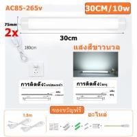 ราคา ไฟหลอดยาว Led 30 50 60CM LED แถบไ ไฟหลอดยาว led สามารถใช้เป็น ไฟติดกระจก ไฟหัวเตียงสวยๆ ไฟแต่งห้องนอน โคมไฟอ่านหนังสือ โคมไฟตั้งโต (22461777003)