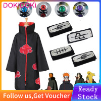 ราคา Dokidoki Akatsuki Uchiha Tobi Obito ชุดคอสเพลย์แสงอุษาเครื่องแต่งกายชุดคลุมคอสเพลย์วันฮาโลวีนผู้ชายผู้หญิงอุปกรณ์เสริมชุดคอสเพลย์ (9978162579)