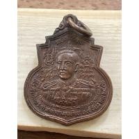 ราคา พระเหมาบ้าน 77198 กรมหลวงชุมพรเขตต์ หลังหลวงปู่ศุข (21049575309)