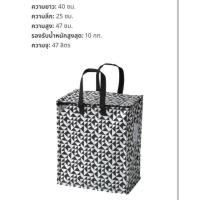 ราคา ถุง IKEA ถุง ถุงอีเกีย กระเป๋าผ้า ถุงพลาสติก กระเป๋าใส่ของ ให้เลือกหลายแบบ ถุงผ้า ถุงหิ้ว ถุงหิ้วอิเกีย ถุงช้อปปิ้ง ถุงikea ถุงกระสอบ (19229571722)