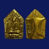 ราคา หลวงปู่ทิม วัดระหารไร่ จ ระยอง เนื้อเปียกทองคำ (13271043161)