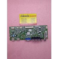 ราคา เมนบอร์ด TCL รุ่น L29E320 พาร์ท 40 0MS82D MAD2LG 311 (19399779157)