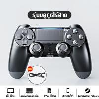 ราคา HOOE จอย คอนโทรลเลอร์ จอยสติ๊ก PC ตัวควบคุมเกม จอยสติ๊กเกม คอนโทรลเลอร์ไร้สาย จอยเกมส์ Joystick Game Controlle JOY Gamepad (23170342348)