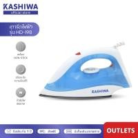 ราคา KASHIWA รุ่น HD 198 เตารีด 1000W เตารีดไฟฟ้า เตารีดแห้ง ปรับอุณหภูมิได้ ใช้ง่าย รับประกันศูนย์ 1 ปี (23087244728)