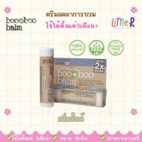 ราคา BOO BOO BALM ลดอาการบวม รอยฟกช้ำ ดำ เขียว จากการกระแทก สำหรับเด็ก 3 เดือน 14g กลิ่นมิ้นต์ (22636715849)