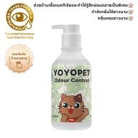 ราคา yoyopet Cat Shampoo แชมพูแมว แชมพูอาบน้ำ สูตรTear free อ่อนโยน ครีมอาบน้ำสำหรับลูกแมว ผิวแพ้ง่าย 500ml (22616613943)