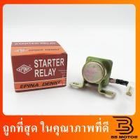 ราคา รีเลย์สตาร์ทตัวสตาร์ทstarter relay 12V 24V ตัวใหญ่ ตัวเล็ก219 (21769513045)