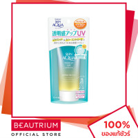 ราคา SUNPLAY Skin Aqua Tone Up UV Essence SPF50 PA Mint Green ครีมกันแดด 80g BEUTRIUM บิวเทรี่ยม ซันเพลย์ (15536646959)