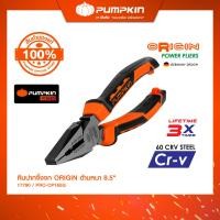 ราคา PUMPKIN PRO คีมปากจิ้งจก ปากแหลม ปากเฉียง 17790 17796 (21951957327)