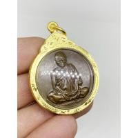 ราคา เหรียญหลวงพ่อคูณ วัดบ้านไร่ รุ่น นั่ง ฮ ปี 2537 พร้อมเลี่ยมกรอบทองไมครอน (22792078436)