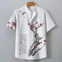 ราคา เสื้อคอจีน เสื้อคอจีนชาย2567เสื้อแฟชั่นแขนลำลองขาสั้นสำหรับผู้ชายเสื้อขนาดใหญ่พิเศษเสื้อผ้าสีขาวใส่ได้ทุกวัน (21523317415)