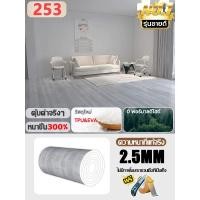 ราคา ดีที่สุดในเครือข่ายทั้งหมด กระเบื้องยาง กว้าง 1 เมตร ป้องกันการฉีกขาด 100 รับประกันการชดเชยความเสียหาย กระเบื้องยางปูพื้น และมีความทนทานมากกว่าหนังปูพื้นแบบเก่า ลายไม้กระเบื้องยางปูพื้น ติดตั้งง่ายและ