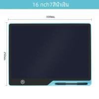 ราคา ของเล่นเด็ก16 10นิ้วกระดานวาดภาพอิเล็กทรอนิกส์กระดานวาดภาพดิจิตอลกราฟิกหน้าจอ LCD กระดานเขียนด้วยลายมืออิเล็กทรอนิกส์ (23066130632)