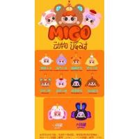 ราคา ตุ๊กตา พวงกุญแจ มีซิปMIGO Animal Part V2 จุ่มๆ 1ชิ้นของแท้พร้อมส่ง (23020596992)