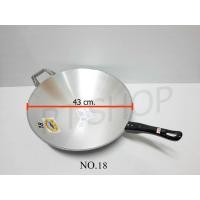 ราคา กระทะด้ามดำ กระทะอะลูมิเนียมหล่อ กระทะขัดเงา กระทะ ตราจระเข้ (18350621276)