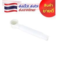 ราคา ท่อย่นน้ำทิ้ง แบบยืด หดได้ ท่อระบายน้ำ สำหรับอ่างอาบน้ำ ขนาด 28 ซม สามารถยืดได้ 75 ซม อุปกรณ์สุขภัณฑ์ อุปกรณ์ห้องน้ำ (4202828215)
