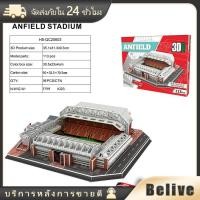 ราคา ชุดตัวต่อ โมเดลตัวต่อสนามฟุตบอล 3D football player (21395350614)