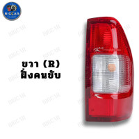 ราคา ไฟท้าย Isuzu D Max ปี 2002 2006 รุ่นแรก มาพร้อมชุดสาย และมีหลอดไฟ ขายเป็นข้าง รหัส KX A 006 (22207799265)