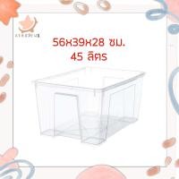ราคา IKEA อิเกีย กล่อง กล่องพร้อมฝาปิด สีใส SAMLA ซัมล่า (12783163234)