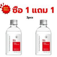 ราคา ซื้อ 1 แถม 1 ไนอะซินาไมด์ กลีเซอรีนจากมาเลเซีย Niacinamide ผิวหมองคล้ำ โทนเนอร์ โทนเนอร์เช็ดหน้า โทนเนอร์เช็ดหน้าให้ขาวใส 120ml 2 (23122833736)