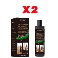 ราคา EELHOE100ml ขจัดรังแค หยุดอาการคัน ควบคุมน้ำมัน แชมพูขจัดรังแค ขจัดรังแค ดูแลหนังศีรษะ ยาสระผม แชมพูคัน บำรุงรากผม (22929641622)