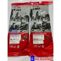ราคา สายพาน YAMAHA GRAND FILANOGRAND FILANO HYBIRDGT125FilanoQbix สินค้าเบิกศูนย์YAMAHA 100 (22868166051)