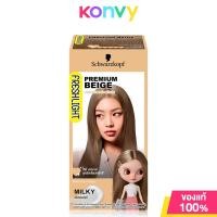 ราคา Schwarzkopf Fresh Light Milky 135g ครีมเปลี่ยนสีผมเฟรชไลท์รูปแบบเนื้อครีม (21921801734)